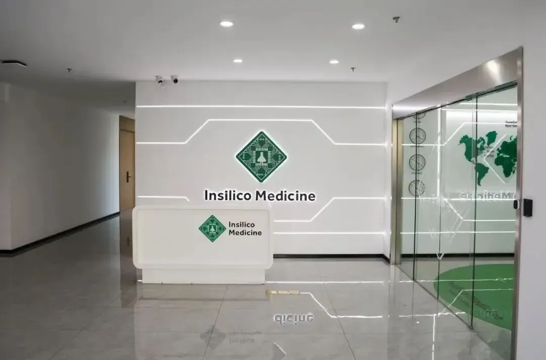 Insilico Medicine office